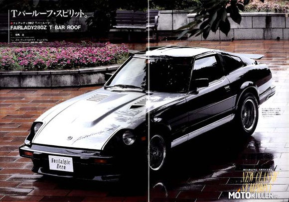 Nissan Fairlady 280Z – Skan z japońskiego magazynu Nostalgic Hero (vol. 51), wydawanego od 1986 roku, który poświęcony jest klasykom. Na zdjęciu druga generacja Nissana Fairlady Z. 