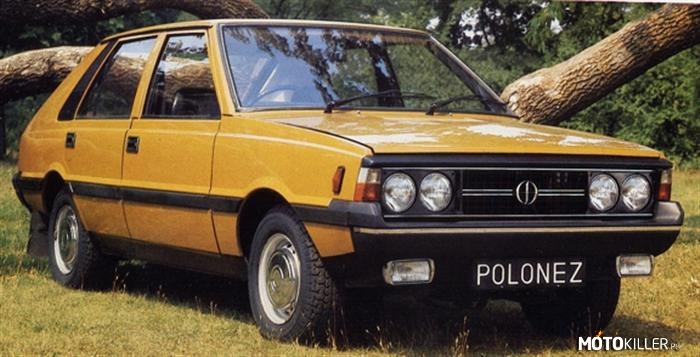 Kultowe samochody – FSO Polonez - samochód osobowy produkowany przez Fabrykę Samochodów Osobowych w Warszawie od 3 maja 1978 roku do 22 kwietnia 2002 roku. Powstał jako następca Polskiego Fiata 125p, który był jednak produkowany równolegle aż do 1991 roku. Przez cały okres produkcji samochód przeszedł kilka większych modernizacji, wprowadzano także kolejne odmiany.

Samochód odziedziczył po poprzedniku większość rozwiązań technicznych, w tym: układ przeniesienia napędu, zmodyfikowane silniki, układ hamulcowy oraz zawieszenie. Nowością było 5-drzwiowe nadwozie typu liftback. W 1988 roku wprowadzono wersję użytkową Poloneza nazwaną Truck. W 1991 roku przeprowadzono gruntowną modernizację, wprowadzając wersję Caro z nowym nadwoziem. Od 1996 roku dostępna była wersja sedan - Atu, rok później przeprowadzono ostatnią poważniejsza modyfikację Poloneza wprowadzając modele Caro i Atu Plus. Od 1999 roku dostępna była także wersja Kombi. Produkcję zawieszono 22 kwietnia 2002 roku, łącznie z zestawami montażowymi wyprodukowano 1 061 807 egzemplarzy modelu w różnych wersjach (bez dostawczych Trucków i vanów Cargo). 