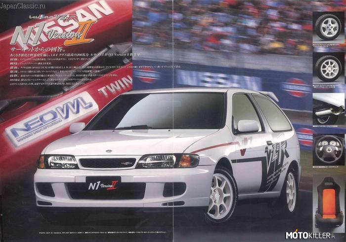 AUTECH Nissan Lucino VZ-R N1 – Unikalny samochód, który stworzony został w limitowanej liczbie egzemplarzy. Posiada bardzo ciekawy, wolnossący, 4-cylindrowy silnik SR16VE N1 o pojemności 1.6L, z którego wyciśnięto aż 200 KM! Samochód w pierwszej wersji powstał w 1997 roku, rok później dostępna była druga wersja. Totalny biały kruk. 