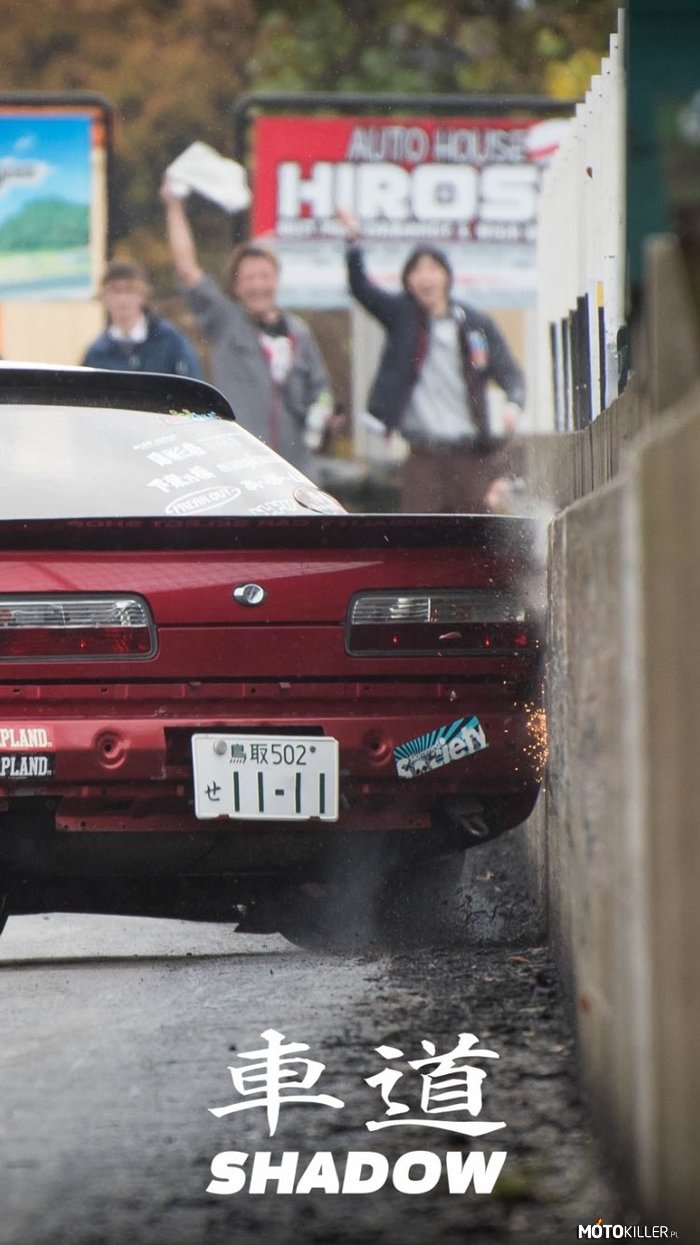 Nissan Silvia. Kiss the wall. –  