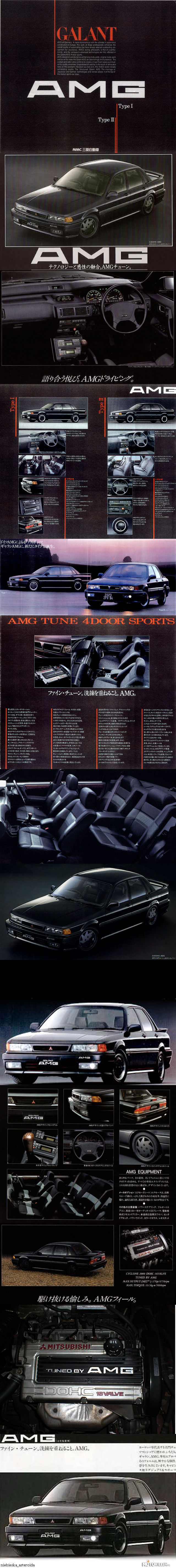 Mitsubishi Galant E33A AMG – Mało kto wie, że AMG zajmowało się też japońskimi samochodami. Jeden z dwóch takich aut to właśnie Mitsubishi Galant. 

Szósta generacja Galanta (wybrana w 1987 r. samochodem roku w Japonii) była produkowana w latach 1987-1993. Wersja AMG trafiła na rynek w październiku 1989 roku, produkowana była na bazie przednionapędowego modelu GTi-16V, z wolnossącym, znanym i cenionym silnikiem 4G63 o pojemności 2.0L oraz mocy 140 KM (w późniejszych latach 6-gen.: 145-160 KM), wyposażonym w 5-biegową skrzynię manualną lub 4-biegowy automat.

Powstały dwa typy wersji AMG - Type I oraz Type II, oprócz ceny (Type II była tańsza) różniły się detalami z zewnątrz i wewnątrz.

AMG wprowadziło oczywiście trochę zmian w silniku (np. ostre wałki rozrządu, nowe tłoki podnoszące poziom kompresji, zmodyfikowany układ dolotowy i wydechowy, przestrojony komputer) dzięki którym moc wzrosła do 170 KM @ 6750 rpm, a moment obrotowy do 191 Nm @ 5000 rpm. Samochód o masie 1220-1250 kg (w zależności od typu wersji [I-II] oraz skrzyni biegów), do setki przyspieszał w około 8 sekund. Modyfikacjom uległo też zawieszenie i skrzynia biegów. Zmiany objęły również wnętrze.

Od 1989 r. wyprodukowanych i sprzedanych zostało około 1400 sztuk (Type I + Type II). Ostatnie 10 sztuk sprzedano w marcu 1992 roku. 
